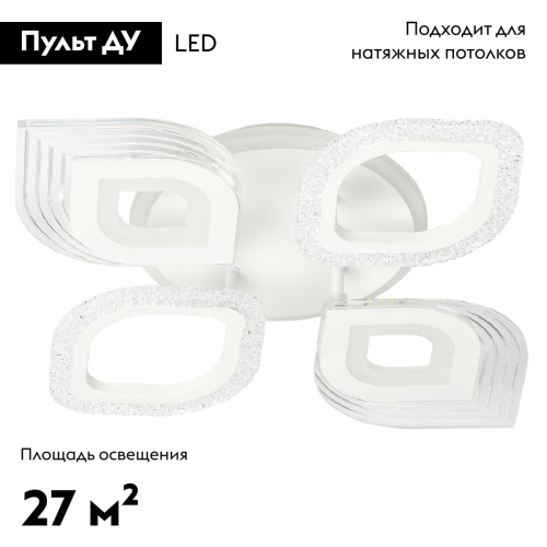 Потолочная люстра De Markt Мадлен 424014105 изображение в интернет-магазине Cramer Light фото 2