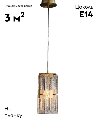 Подвесной светильник Moderli Lilly V11080-1P изображение в интернет-магазине Cramer Light фото 2