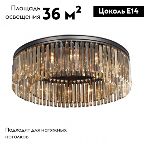 Потолочная люстра Vitaluce V5181-1/12PL изображение в интернет-магазине Cramer Light фото 2