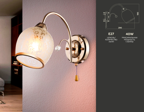 Бра Ambrella Light Traditional TR3195 дополнительное фото фото 2