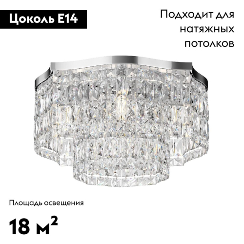 Потолочная люстра Maytoni Dune DIA005CL-06CH изображение в интернет-магазине Cramer Light фото 2