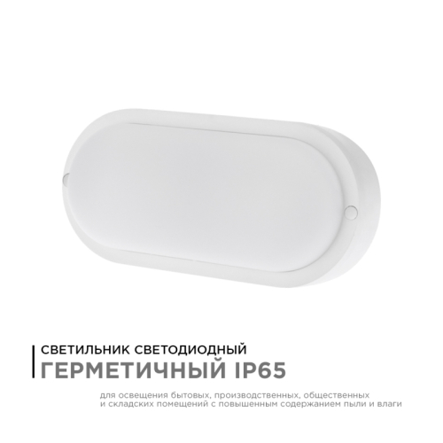 Настенно-потолочный светильник Apeyron 28-11 изображение в интернет-магазине Cramer Light