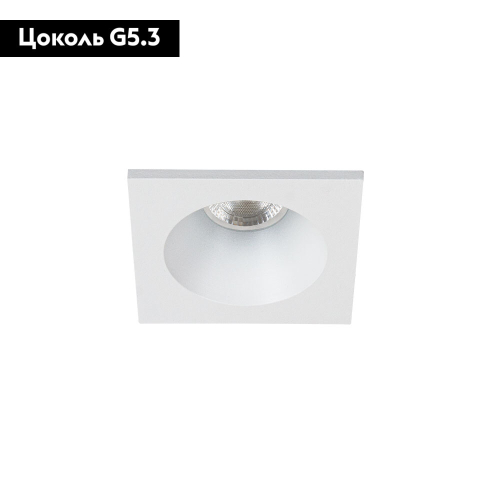 Встраиваемый светильник Arte Lamp Helm Mini A2858PL-1WH изображение в интернет-магазине Cramer Light фото 2