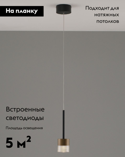 Подвесной светильник Moderli Self V10854-PL изображение в интернет-магазине Cramer Light фото 2