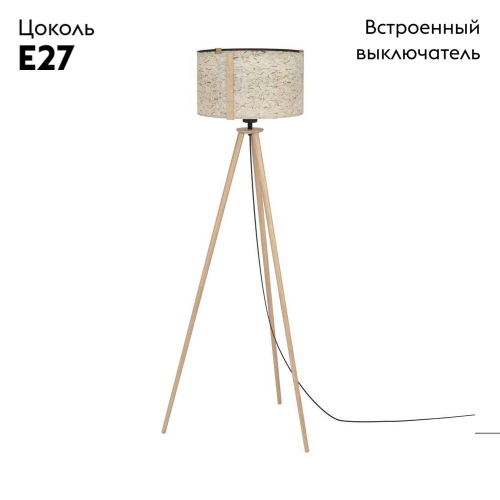 Торшер Eglo Hontongas 390326 изображение в интернет-магазине Cramer Light фото 2