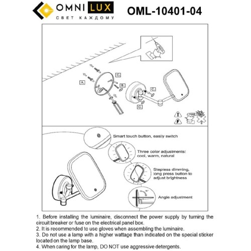 Настенный светильник Omnilux Chianti OML-10401-04 изображение в интернет-магазине Cramer Light фото 2