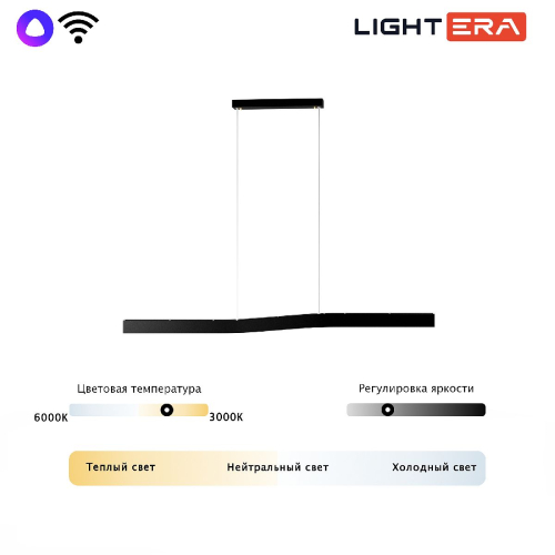 Линейный подвесной светильник Lightera Canzas LE109L-120B WIFI изображение в интернет-магазине Cramer Light фото 6