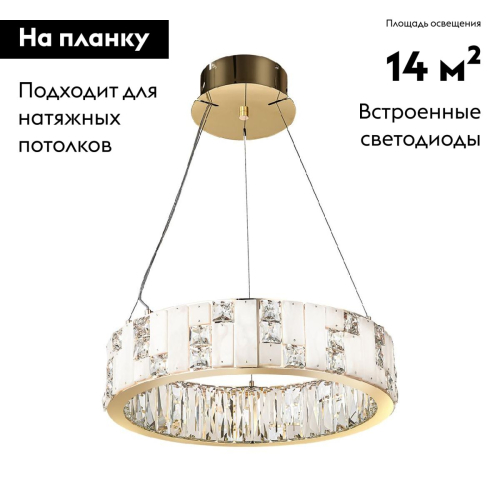 Подвесная люстра Odeon Light Crossa 5072/60L изображение в интернет-магазине Cramer Light фото 2