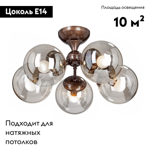 Потолочная люстра Vitaluce V3954-7/5PL изображение в интернет-магазине Cramer Light фото 2