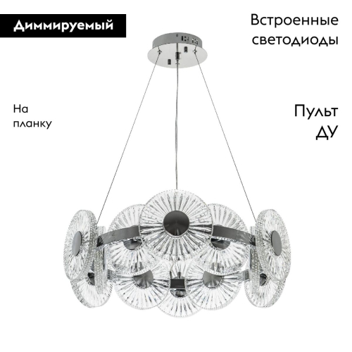 Подвесная люстра Modestyle MS.1831.12 CR изображение в интернет-магазине Cramer Light фото 2