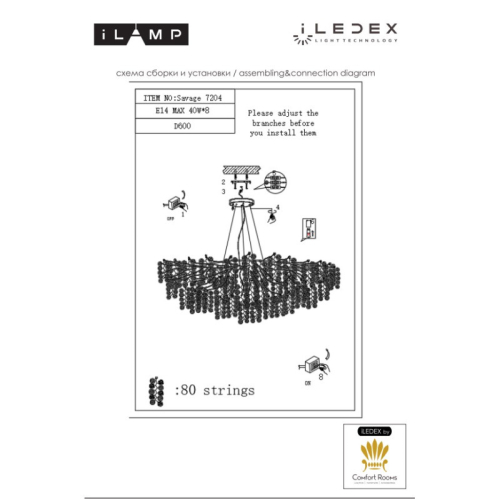 Подвесная люстра iLamp Savage 7204-D600 GD изображение в интернет-магазине Cramer Light фото 3