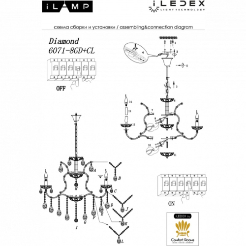 Подвесная люстра iLamp Diamond 6071-8 GD+CL изображение в интернет-магазине Cramer Light фото 2