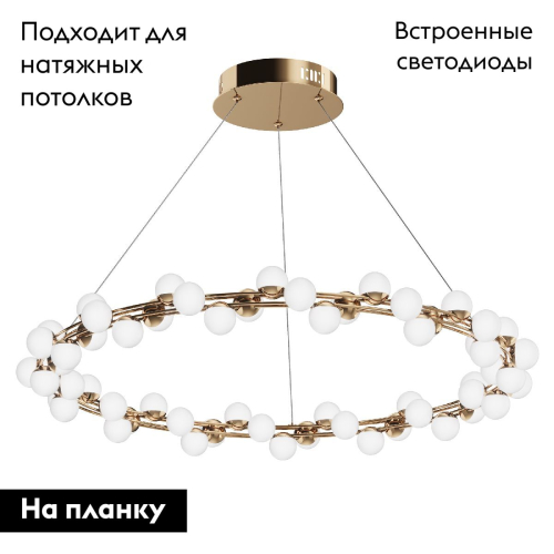 Подвесная люстра Maytoni Tessara MOD081PL-L60G3K изображение в интернет-магазине Cramer Light фото 2