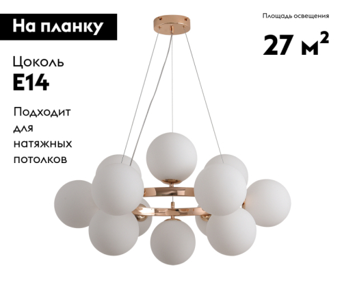 Подвесная люстра Kink Light Сида 07508-12,37 изображение в интернет-магазине Cramer Light фото 2