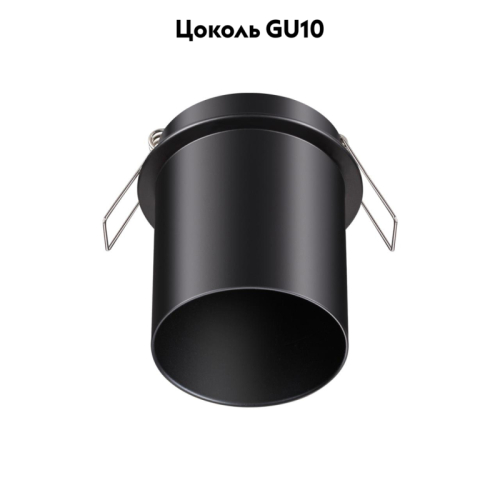 Встраиваемый светильник Novotech Butt 370937 изображение в интернет-магазине Cramer Light фото 2