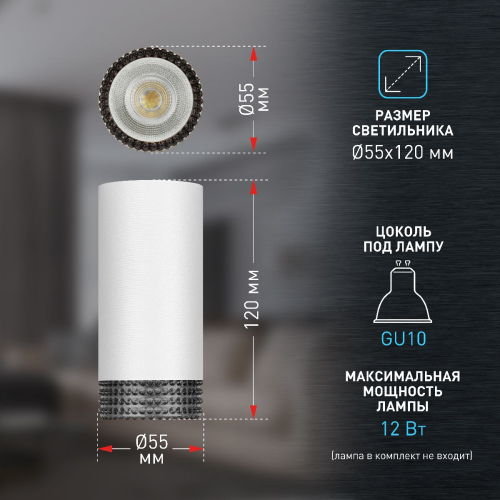 Накладной светильник Эра OL40 WH/GR Б0058478 изображение в интернет-магазине Cramer Light фото 9