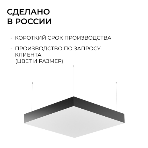 Подвесной светильник Apeyron OLA R30-096 изображение в интернет-магазине Cramer Light фото 12