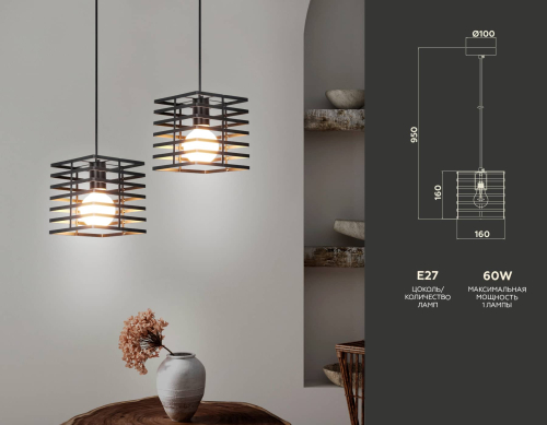 Подвесной светильник Ambrella Light Traditional TR8411 изображение в интернет-магазине Cramer Light фото 3