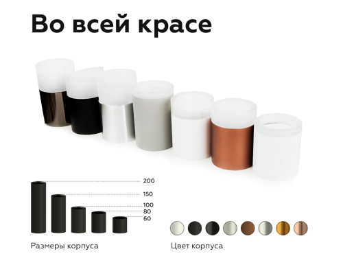 Насадка передняя Ambrella Light DIY Spot N6245 изображение в интернет-магазине Cramer Light фото 6