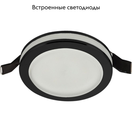 Встраиваемый светильник Aployt Nastka APL.0014.19.09 изображение в интернет-магазине Cramer Light фото 2