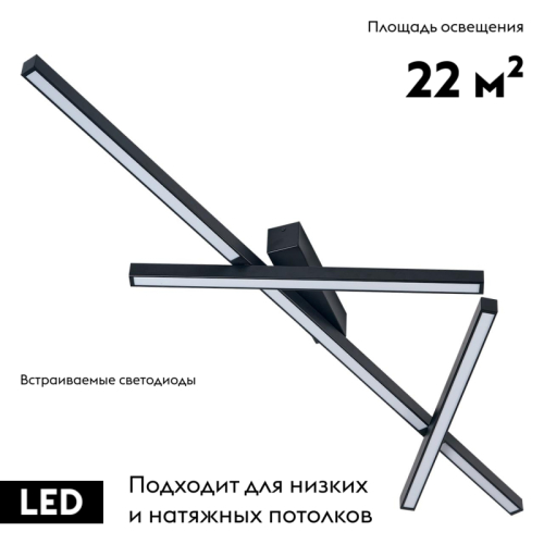 Потолочная люстра Odeon Light Tao 4367/50CL изображение в интернет-магазине Cramer Light фото 2