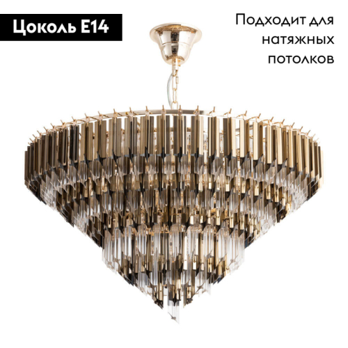 Подвесная люстра Divinare Frizzante 1683/01 LM-10 изображение в интернет-магазине Cramer Light фото 2