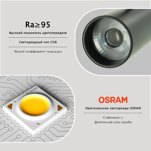 Трековый магнитный светильник Lightera Startrek LE167TRS-20B изображение в интернет-магазине Cramer Light фото 5