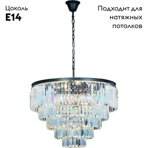 Подвесная люстра Divinare Nova 3001/01 LM-13 изображение в интернет-магазине Cramer Light фото 2