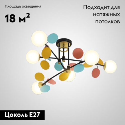 Потолочная люстра ImperiumLoft Matisse 194950-23 изображение в интернет-магазине Cramer Light фото 2