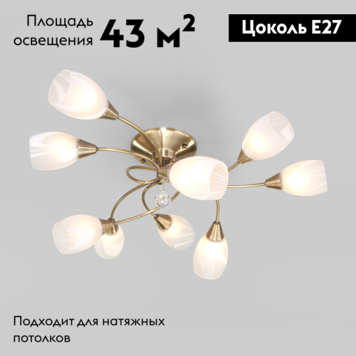 Потолочная люстра Eurosvet Virginia 2275/9 античная бронза изображение в интернет-магазине Cramer Light фото 2