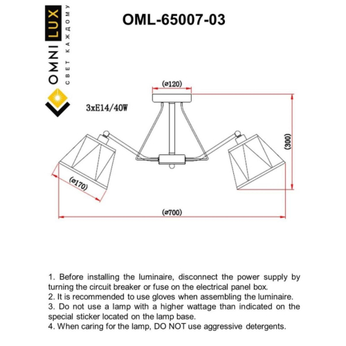 Потолочная люстра Omnilux Rapallo OML-65007-03 изображение в интернет-магазине Cramer Light фото 3