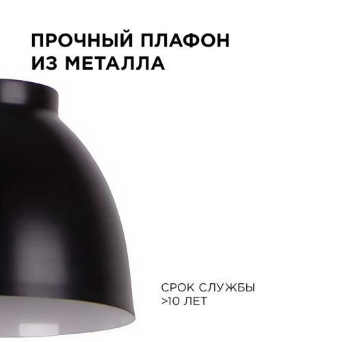 Подвесная люстра Apeyron 16-65 изображение в интернет-магазине Cramer Light фото 6