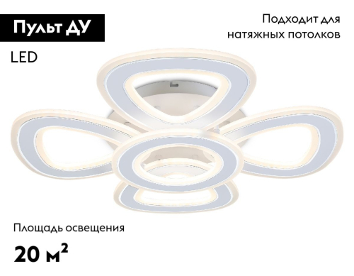 Потолочная люстра Ambrella Light Acrylica Original FA8925 изображение в интернет-магазине Cramer Light фото 2