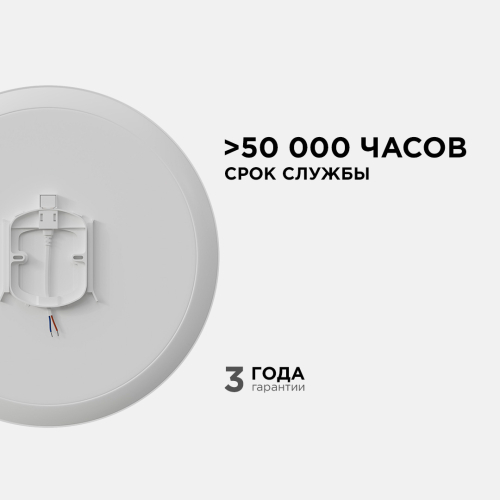 Настенно-потолочный светильник Apeyron Spa 18-146 изображение в интернет-магазине Cramer Light фото 6