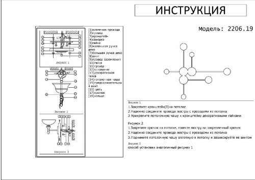 Потолочная люстра Kink Light Фирс 2206D,19 изображение в интернет-магазине Cramer Light фото 3