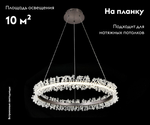 Подвесная люстра Kink Light Лаура 08243,12A изображение в интернет-магазине Cramer Light фото 2