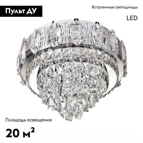 Потолочная люстра LED4U L9438-500 изображение в интернет-магазине Cramer Light фото 2