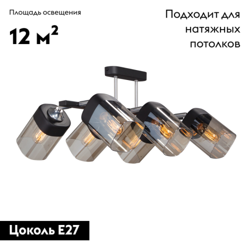 Потолочная люстра Vitaluce V4895-1/6PL изображение в интернет-магазине Cramer Light фото 2