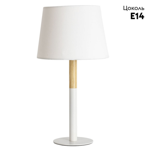 Настольная лампа ARTE Lamp A2102LT-1WH изображение в интернет-магазине Cramer Light фото 2