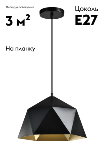 Подвесной светильник Moderli Genoa V11559-1P изображение в интернет-магазине Cramer Light фото 2