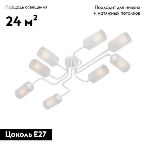 Потолочная люстра Vitaluce V4310-0/8PL изображение в интернет-магазине Cramer Light фото 2