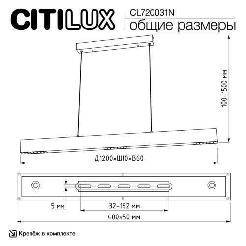 Линейный подвесной светильник Citilux Edge CL720031N изображение в интернет-магазине Cramer Light фото 9