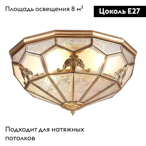 Потолочная люстра Aployt Leoni APL.625.07.04 изображение в интернет-магазине Cramer Light фото 2