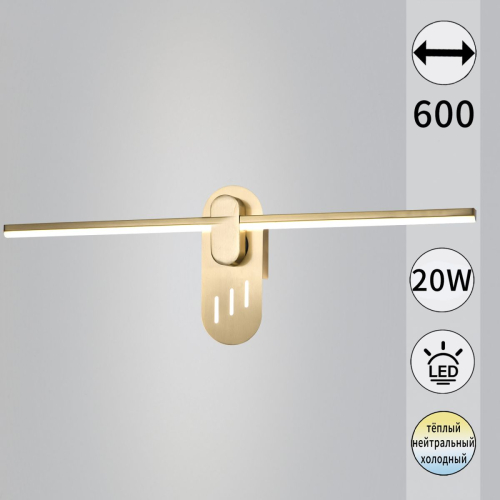 Настенный светильник Reluce 52295-0.2-580 изображение в интернет-магазине Cramer Light