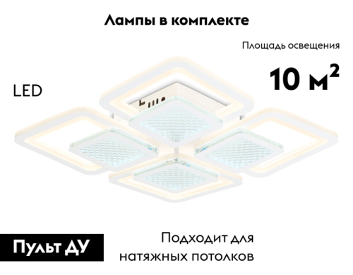 Потолочная люстра Ambrella Light Acrylica Original FA4283 изображение в интернет-магазине Cramer Light фото 2