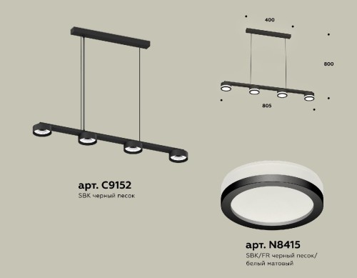 Подвесной светильник Ambrella Light Traditional (C9152, N8415) XB9152200 изображение в интернет-магазине Cramer Light фото 2