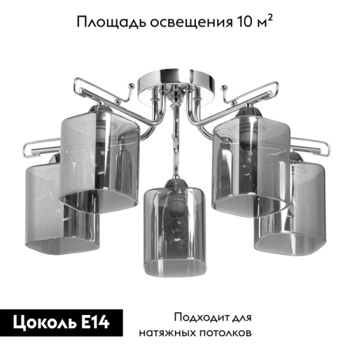Потолочная люстра De Markt City Олимпия 106010105 изображение в интернет-магазине Cramer Light фото 2