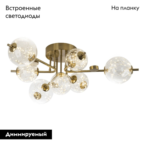 Потолочная люстра Modelux ML.6090.7 изображение в интернет-магазине Cramer Light фото 2