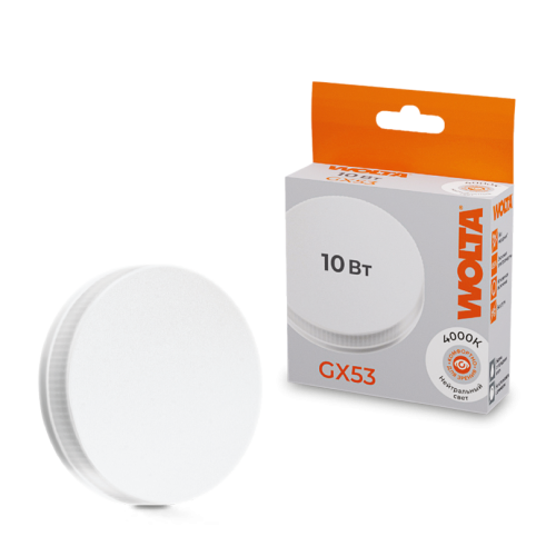 Светодиодная лампа WOLTA 10Вт 4000K GX53 матовая 25S75R10GX53 изображение в интернет-магазине Cramer Light