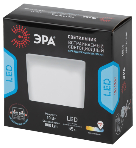 Встраиваемый светильник Эра LED 12-10-6K Б0054325 изображение в интернет-магазине Cramer Light фото 8